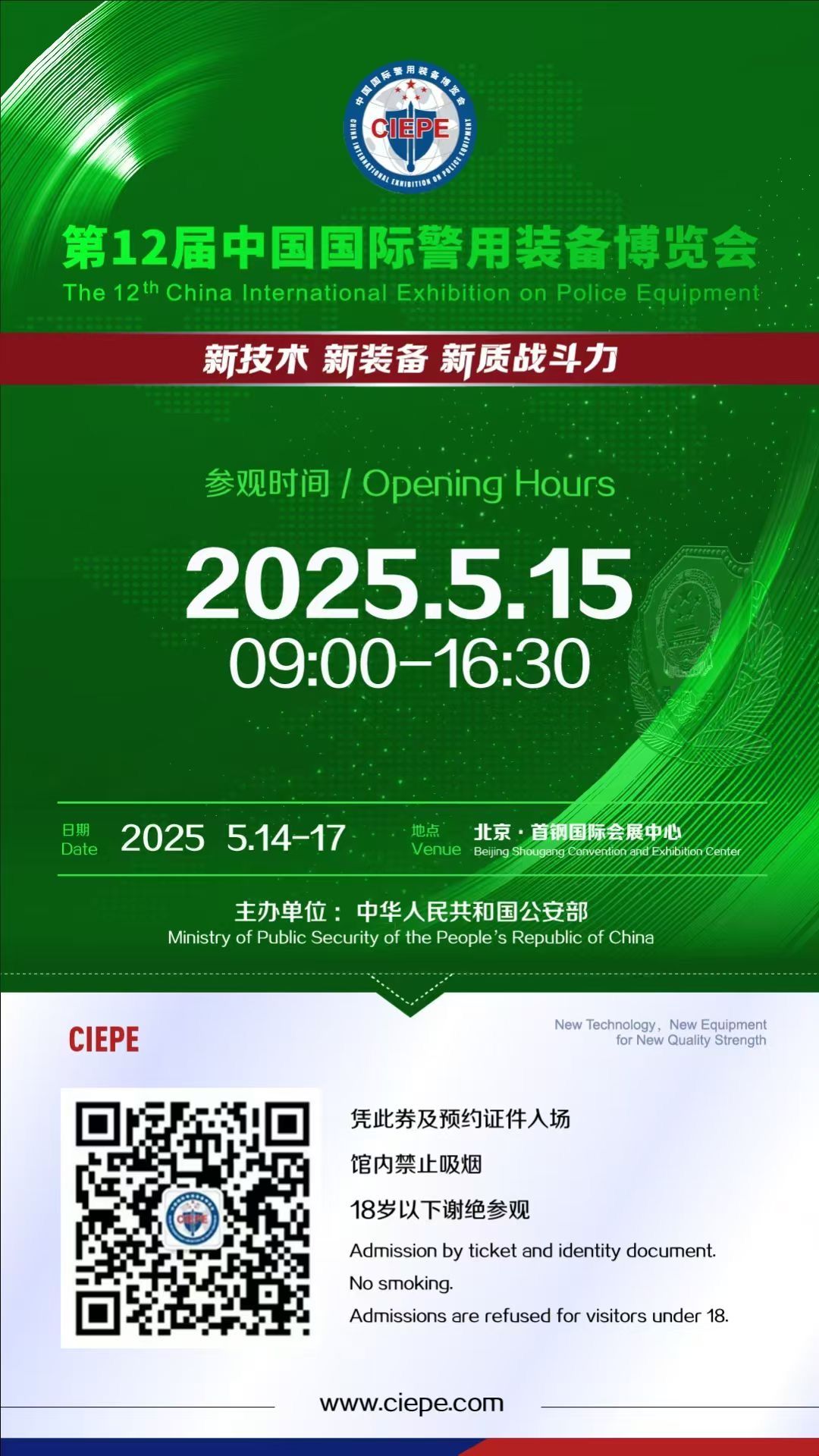 微信图片_20250515102207.jpg