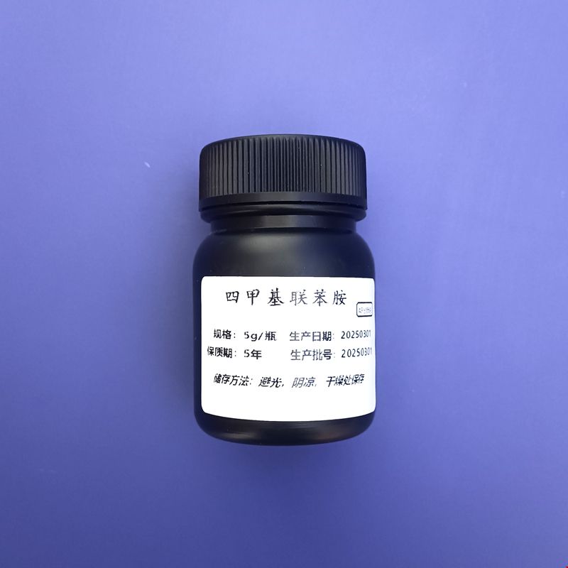 四甲基联苯胺晶体.jpg