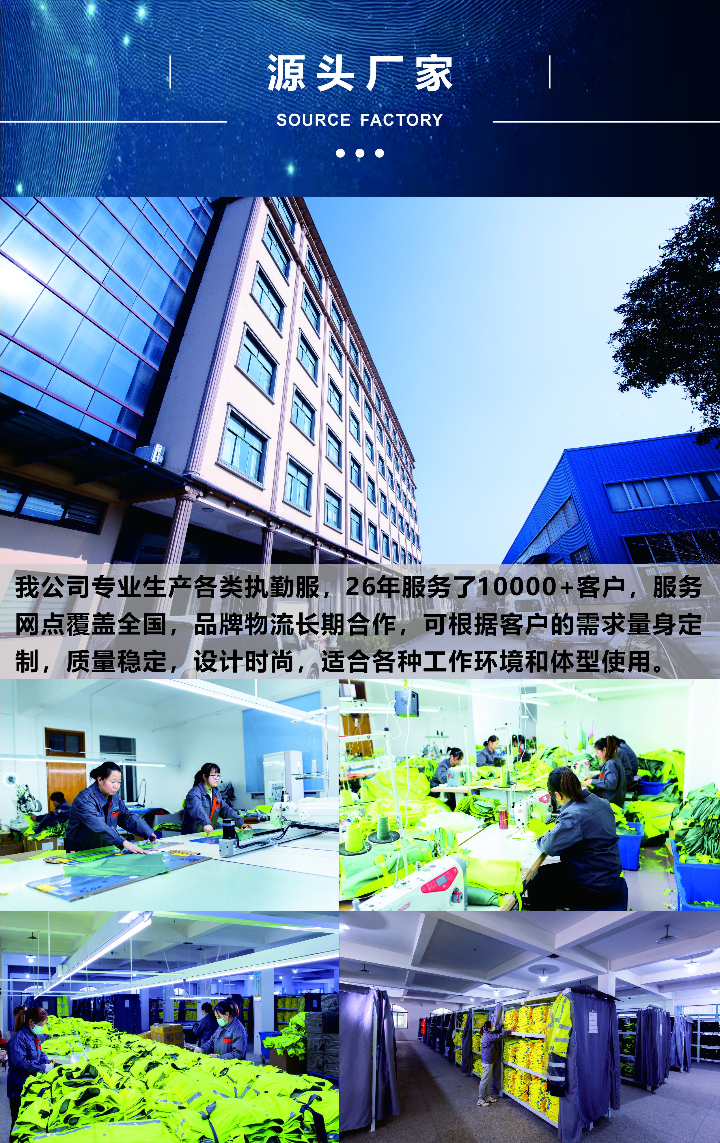 公司介绍.jpg