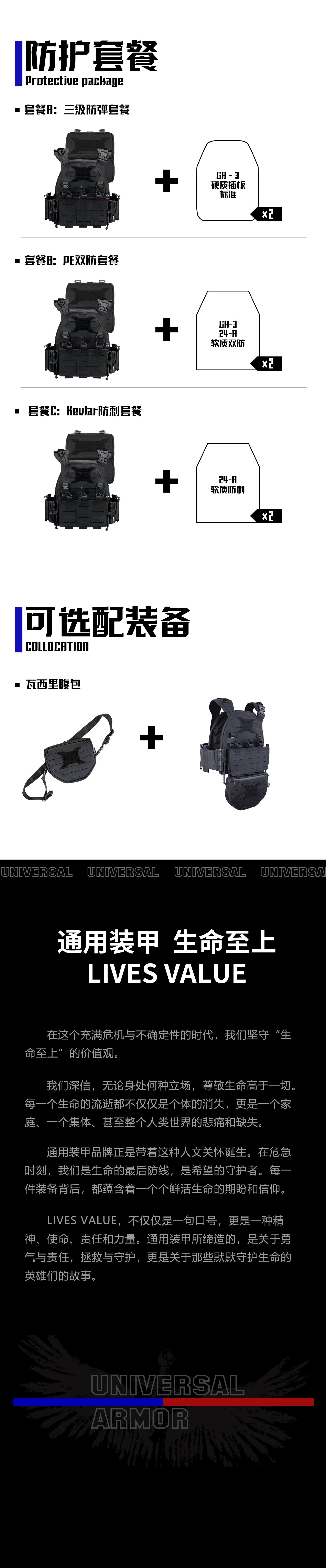 大黄蜂详情页7.jpg