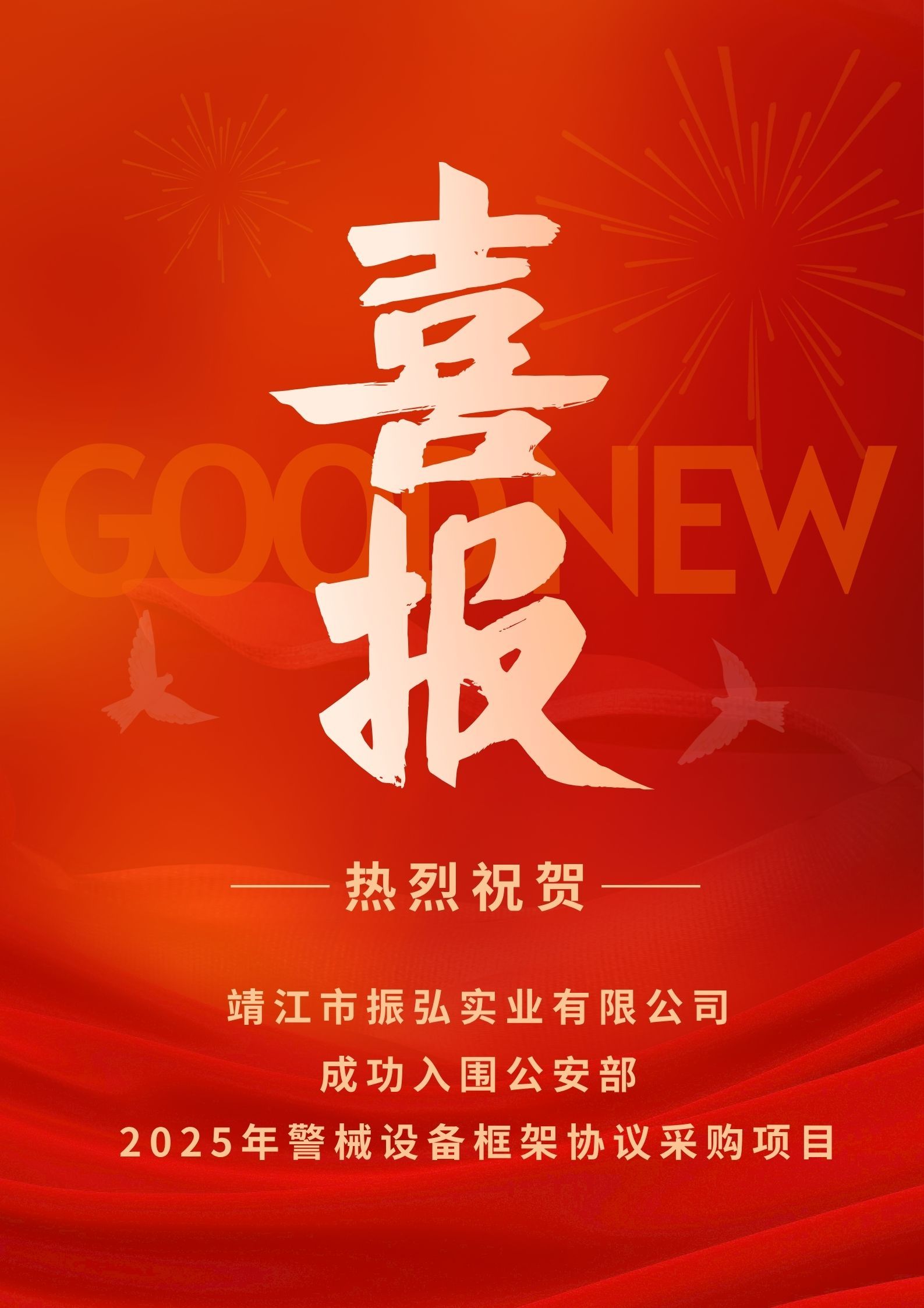 微信图片_20250623172747.jpg