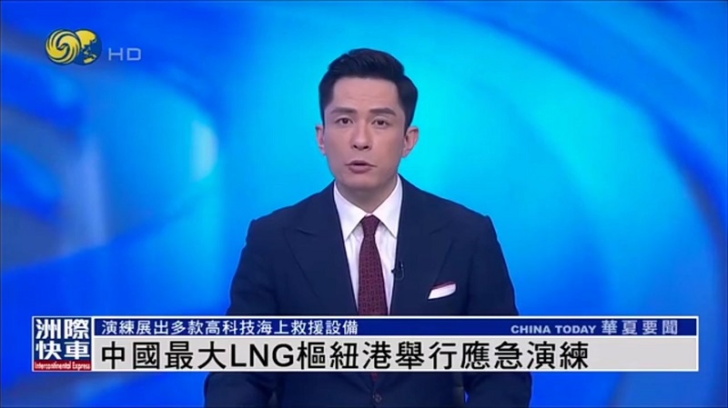 公司