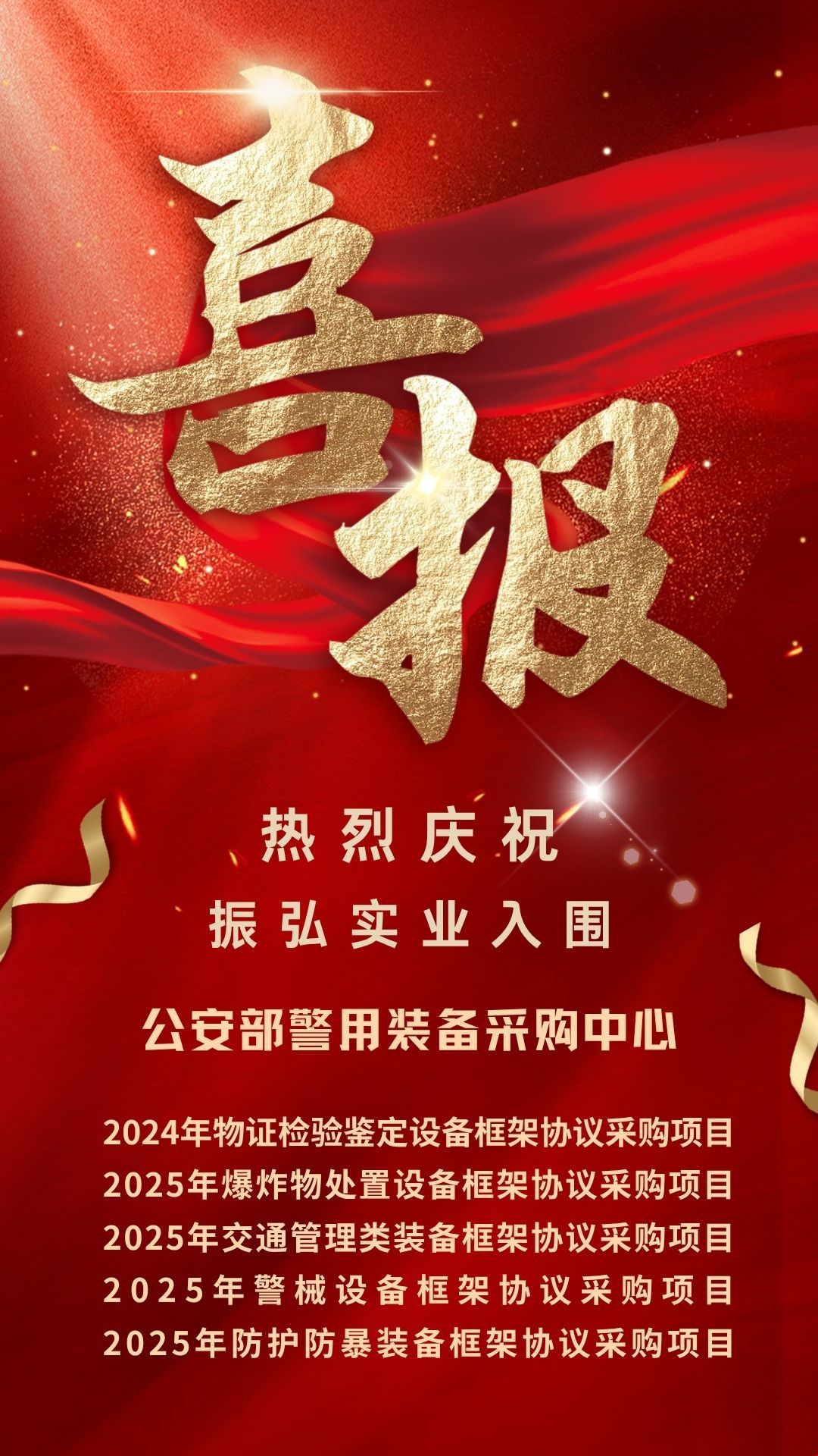 微信图片_20250719135233.jpg