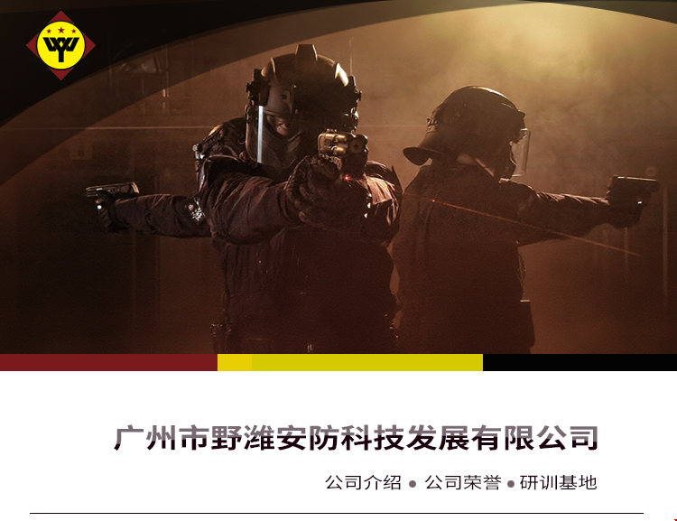 公司简介1.png