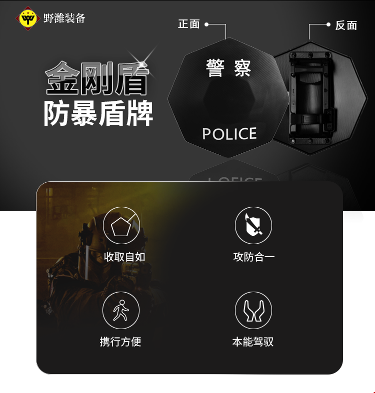金则盾-top.png