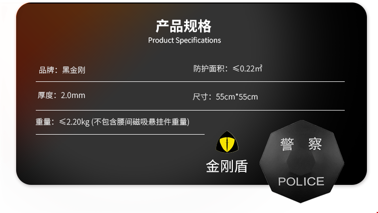 产品规格.png