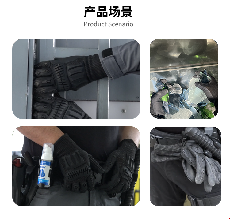 防撞手套场景.png