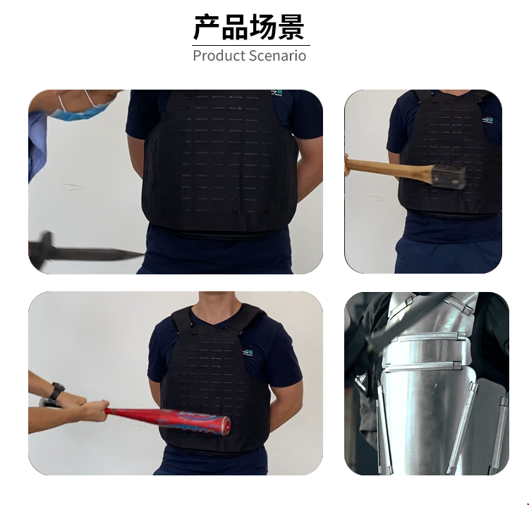 全冷兵器防护服（外穿）场景.png