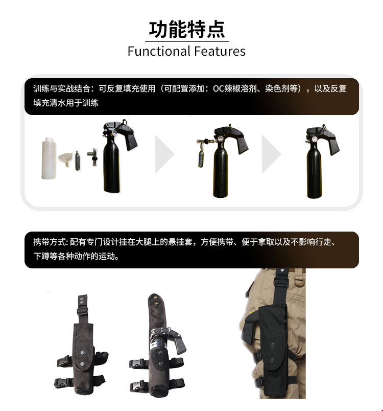 手持式喷射器功能特点.png