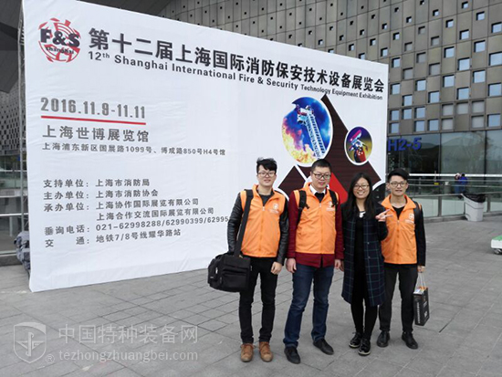 本网展会专题报道组走进2016上海消防设备展