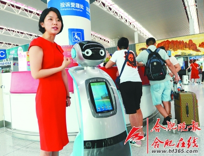 合肥新桥机场智能机器人“客服”上岗 此举为国内机场首创