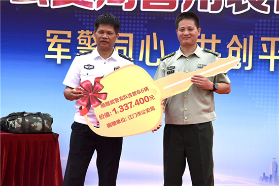 广东江门：武警、边防支队获赠价值400万警用装备(组图)