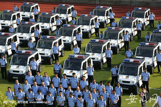 安徽省长丰县警方启用80辆警务电动巡逻车