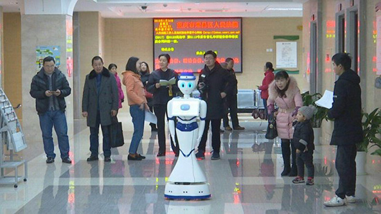 重庆首个智能法律机器人上岗服务
