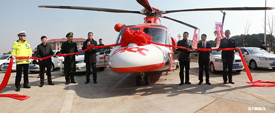 湖南引入专业医疗救援直升机为春运保驾护航