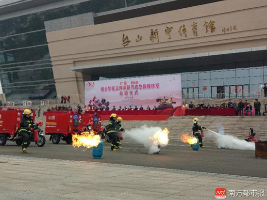 28台消防机器人“空降”台山新宁体育馆展示灭火神技
