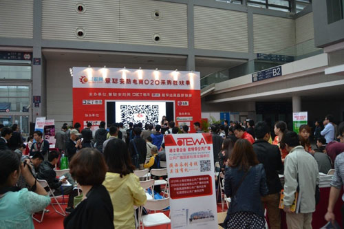 2014西安国际社会公共安全产品博览会落幕