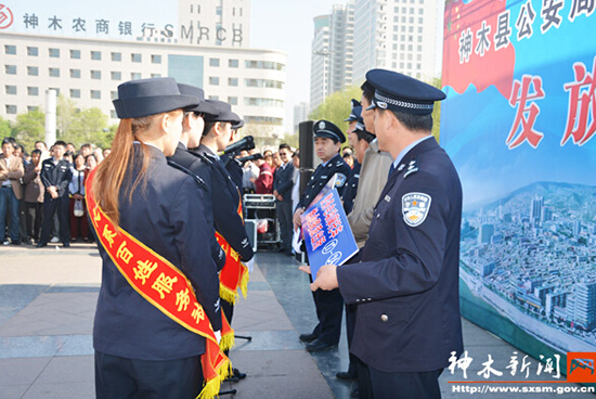 神木县公安局为社区民警发放33辆警务电动车
